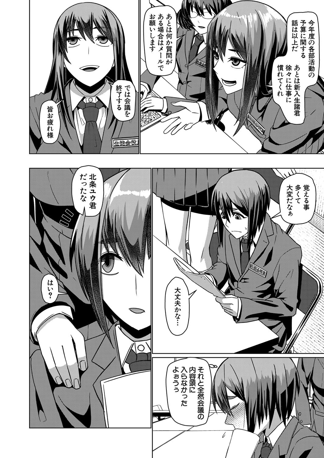 Page 449