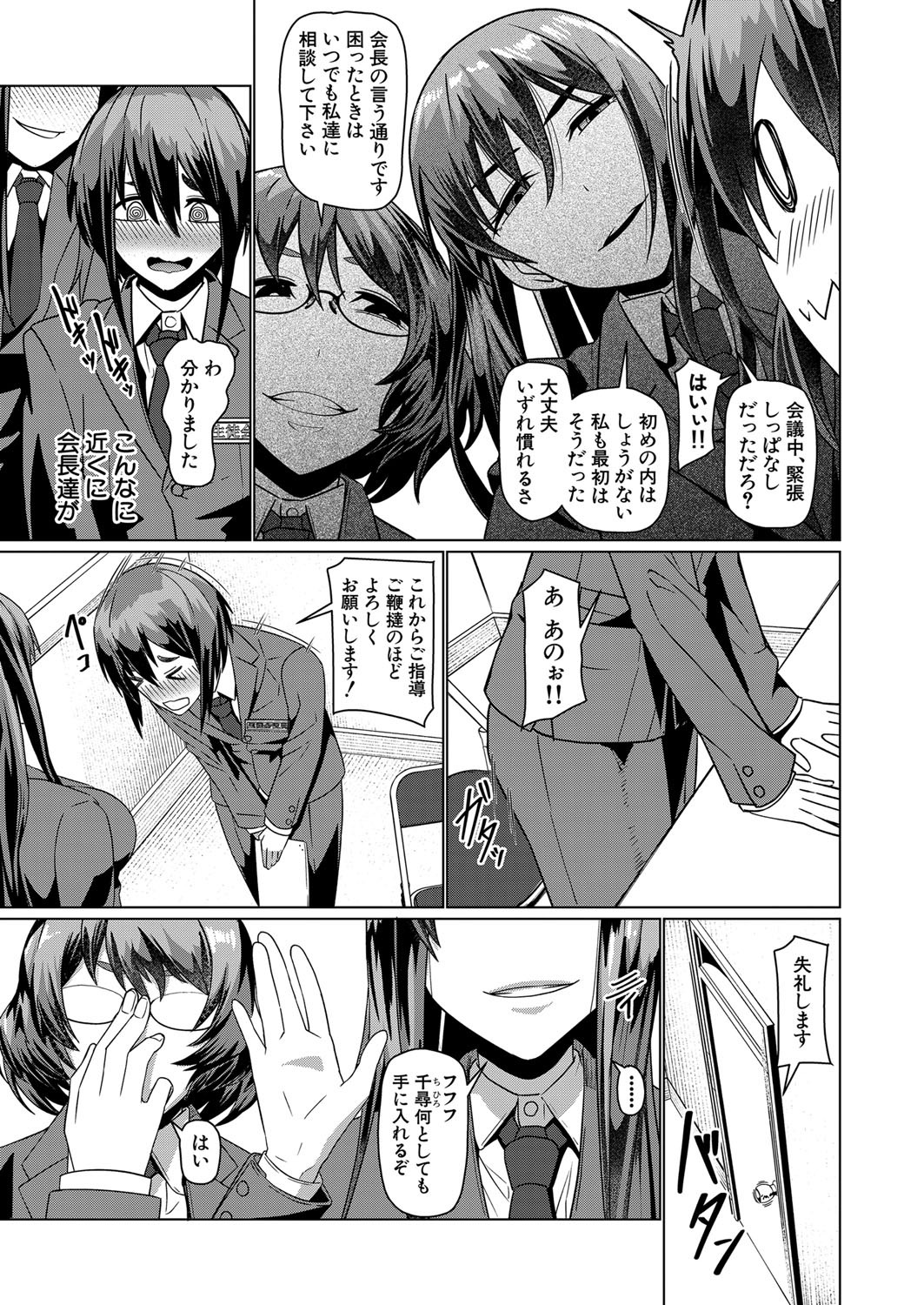 Page 450