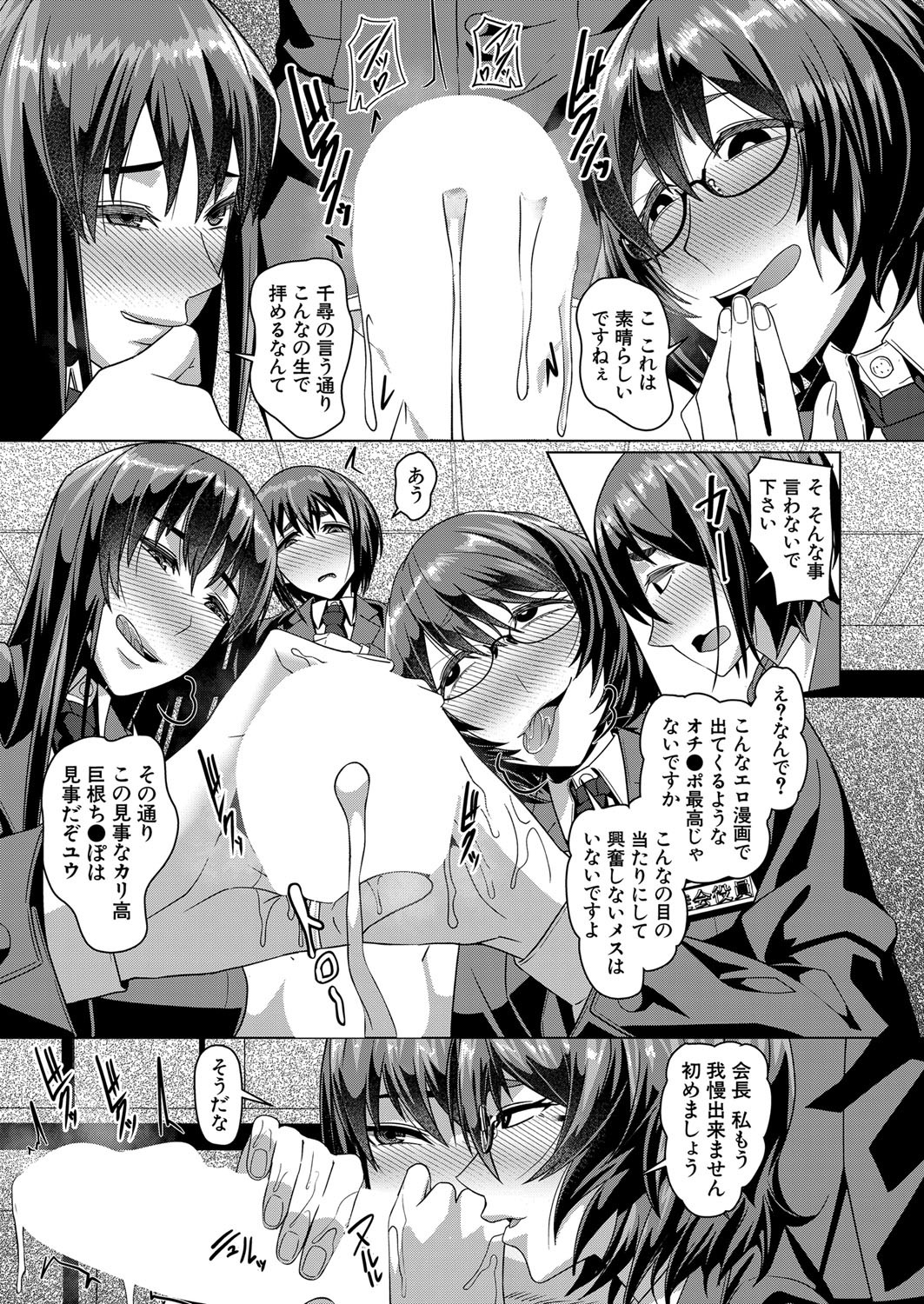 Page 464