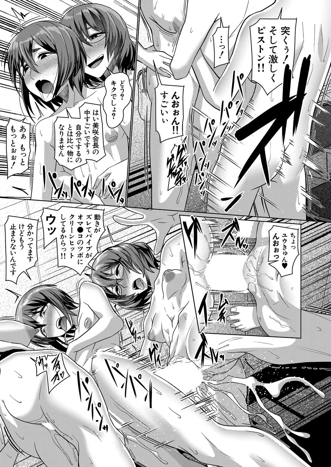 Page 474