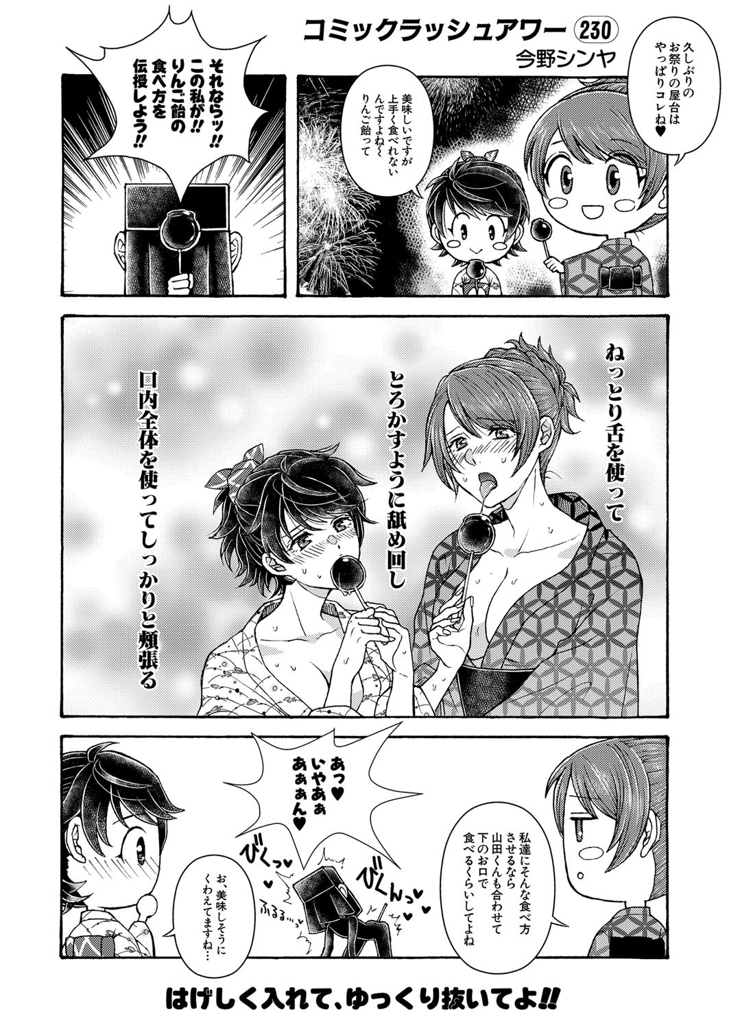 Page 493