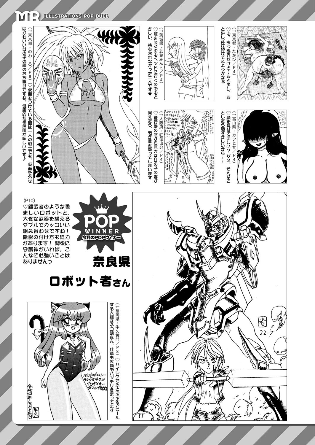 Page 500