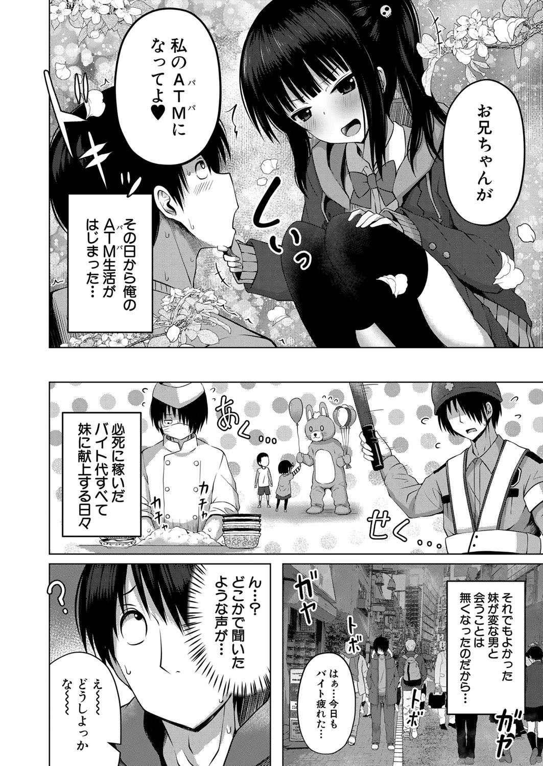 Page 65