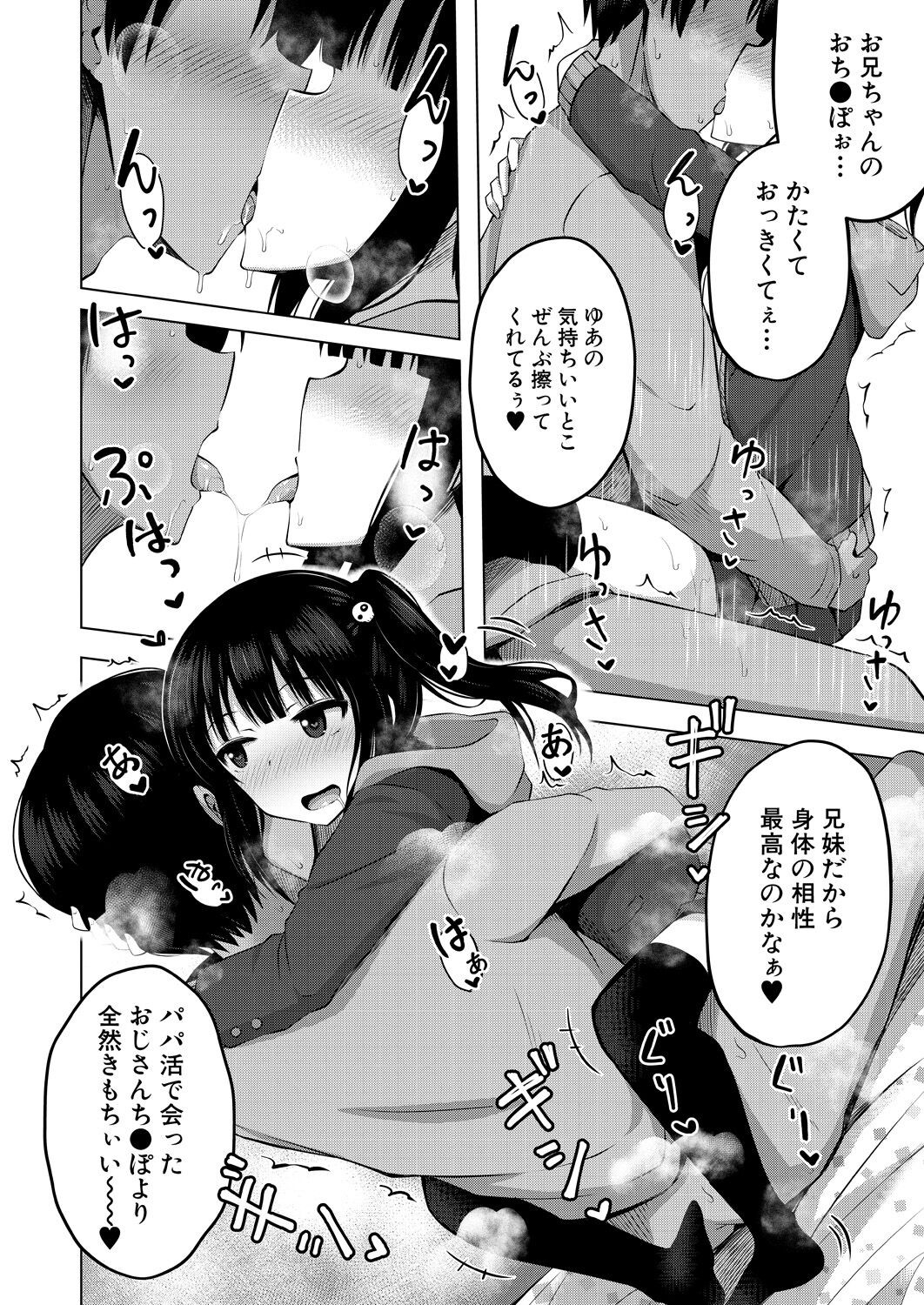 Page 138