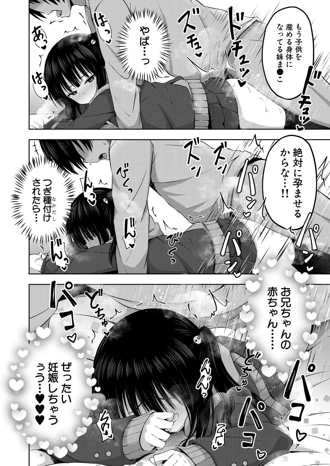 Page 148