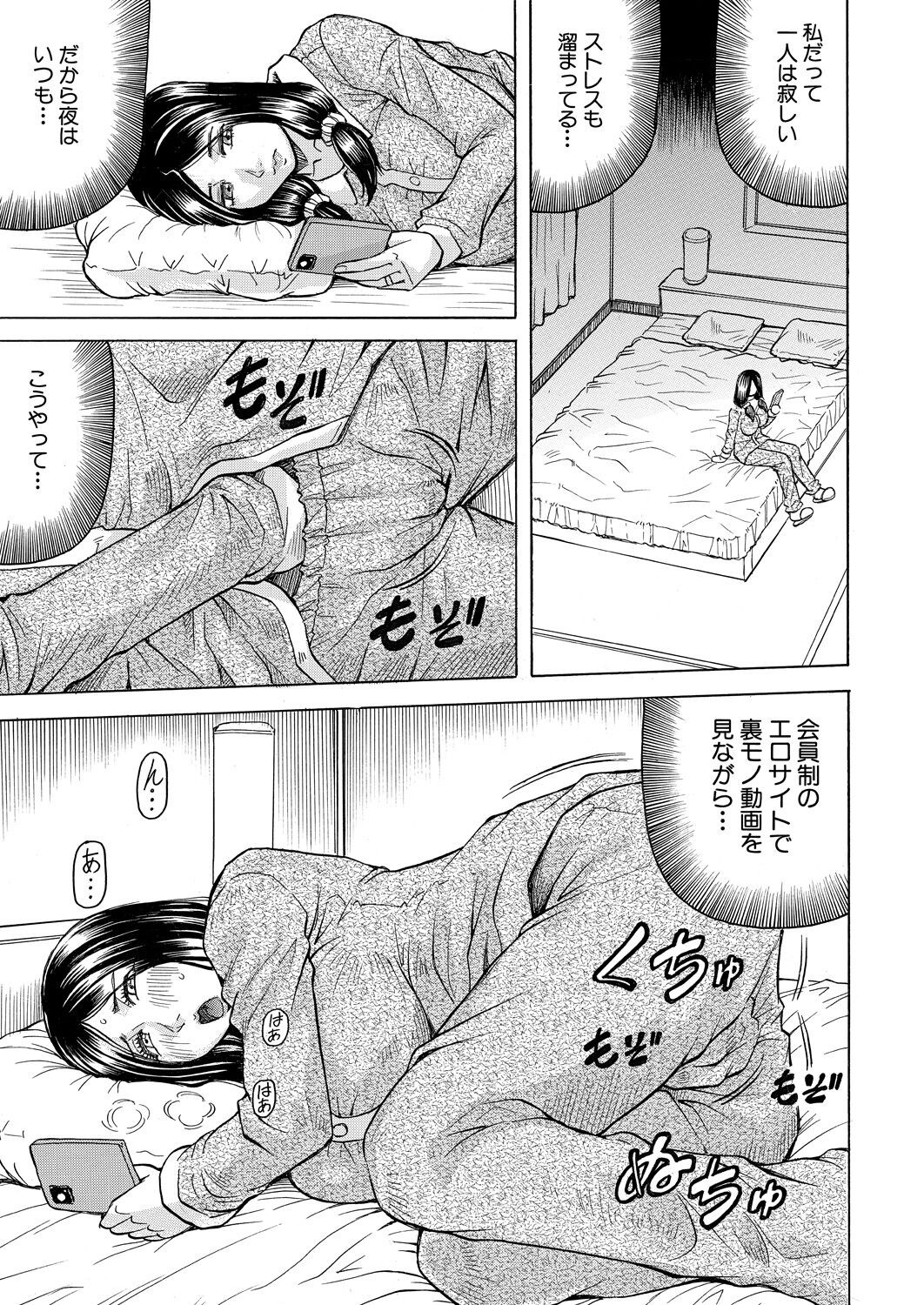Page 167