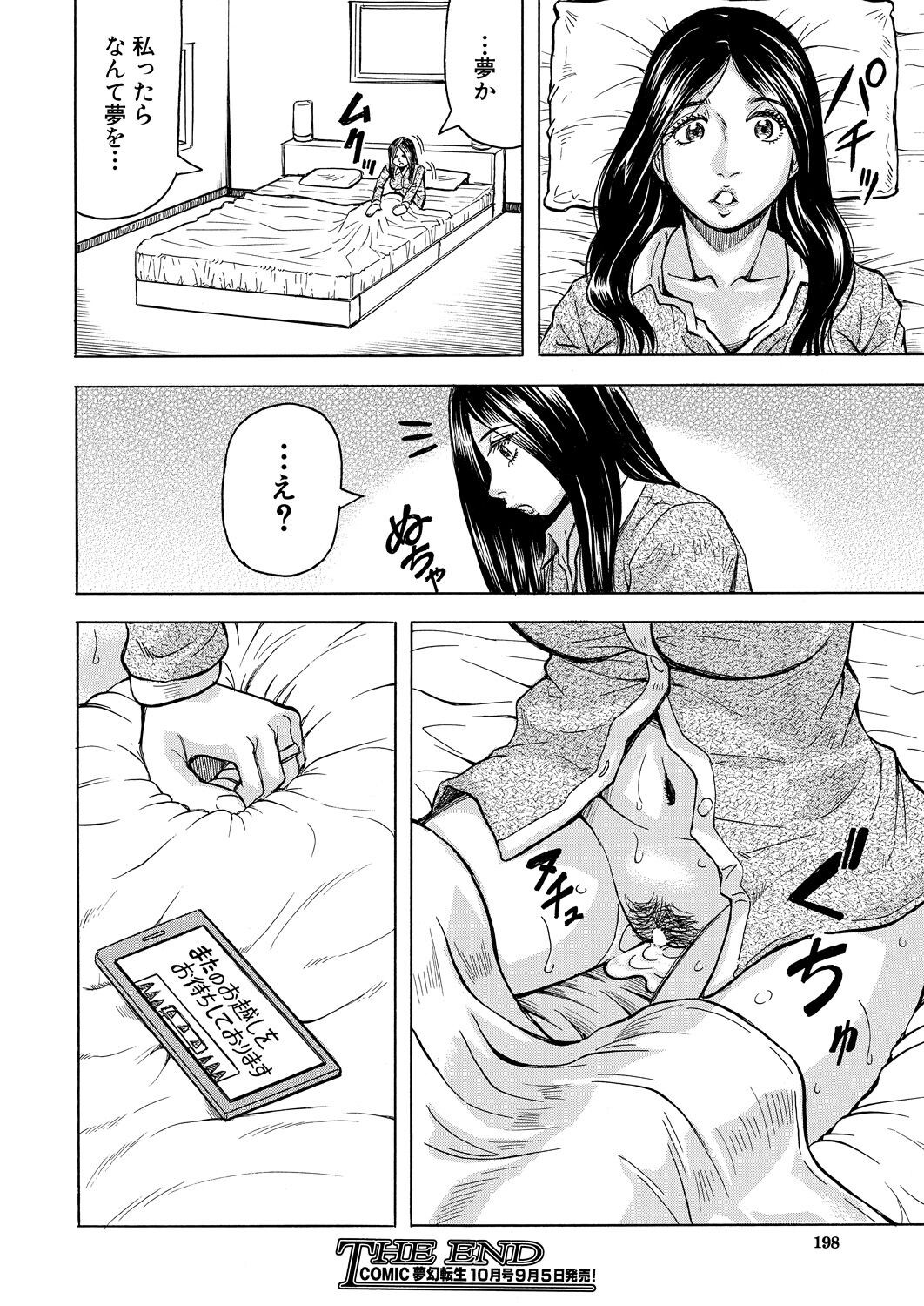 Page 198