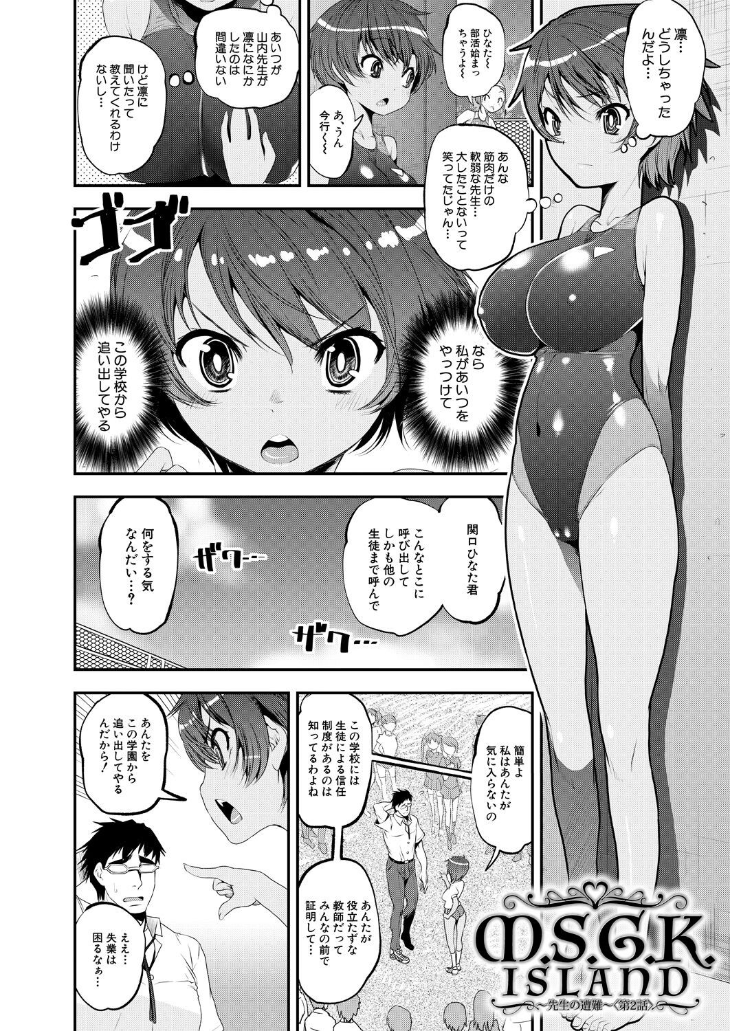 Page 206