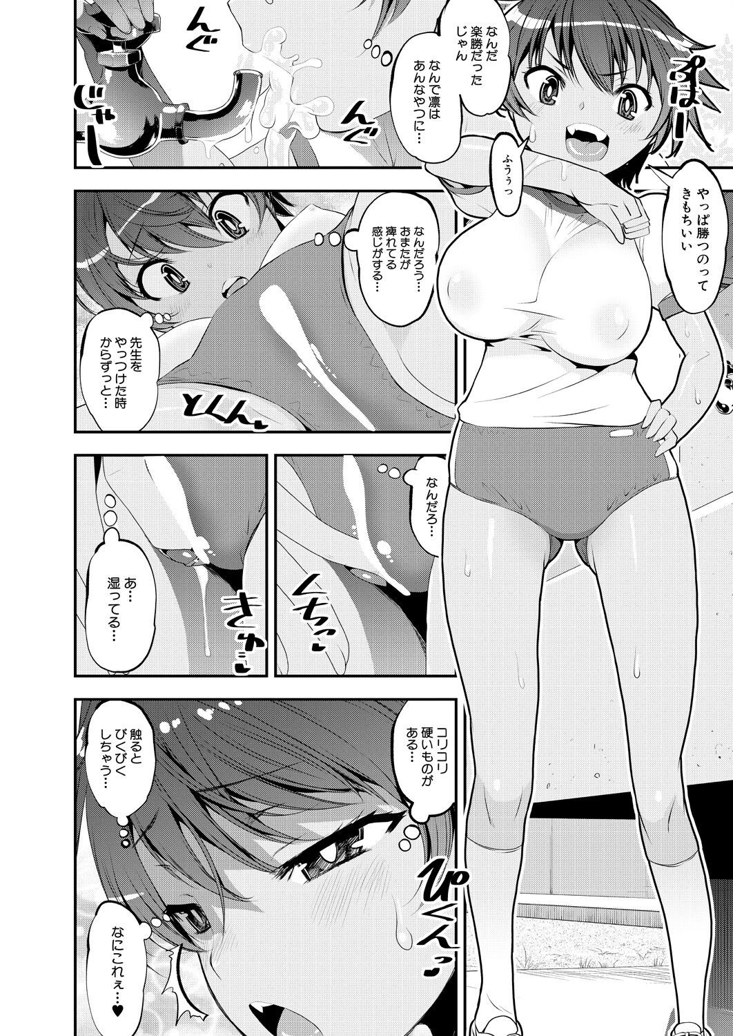 Page 208