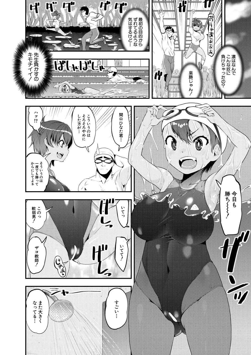 Page 210
