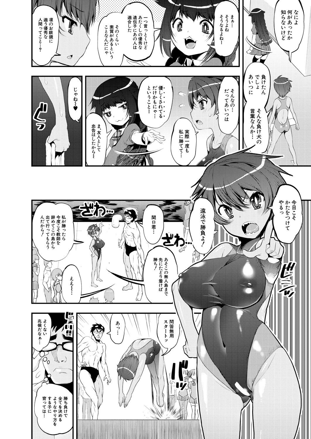Page 212
