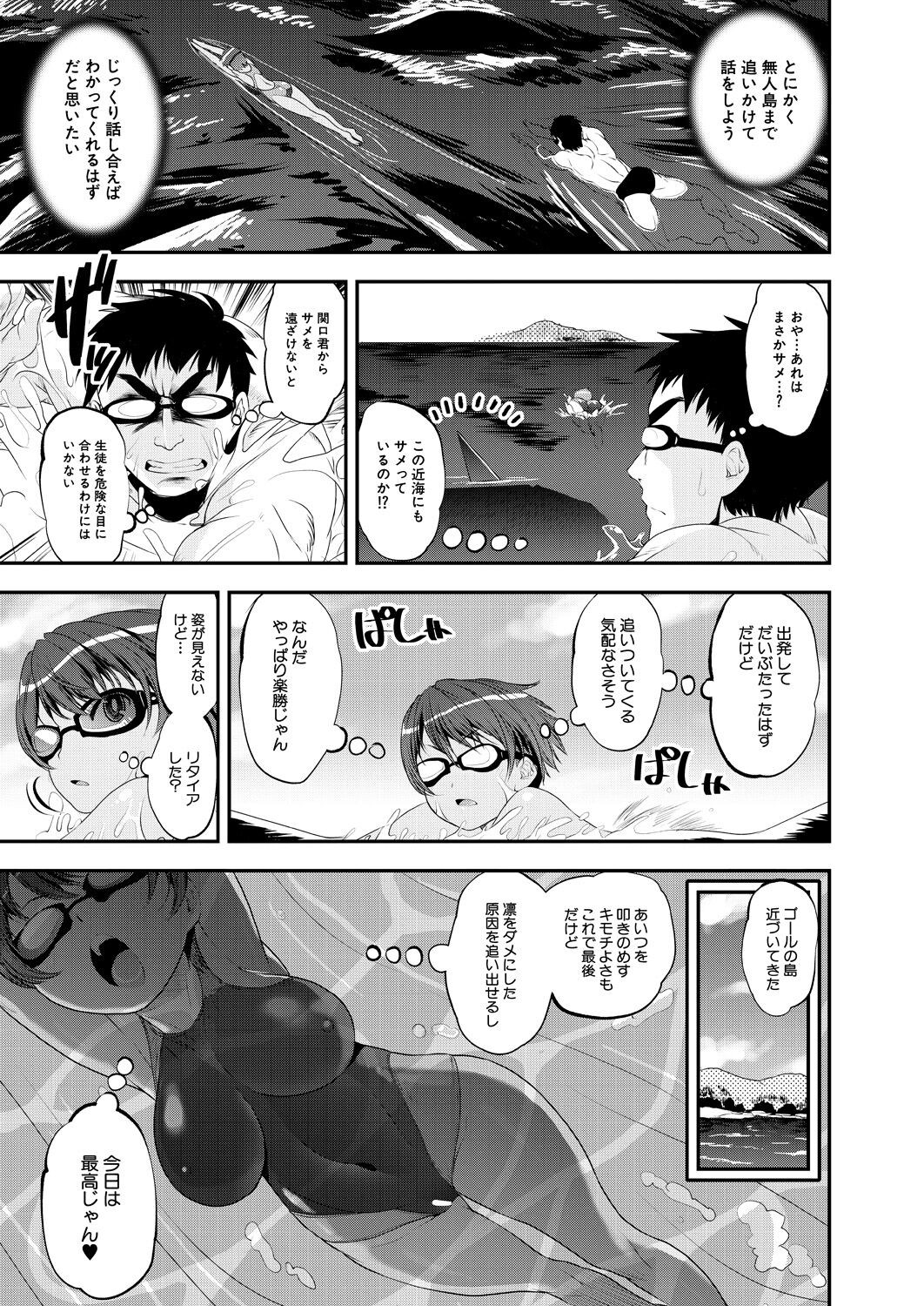 Page 213