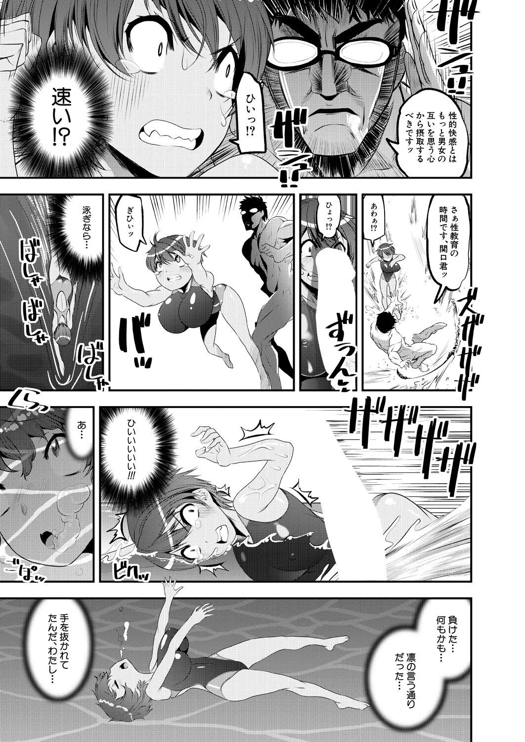 Page 219