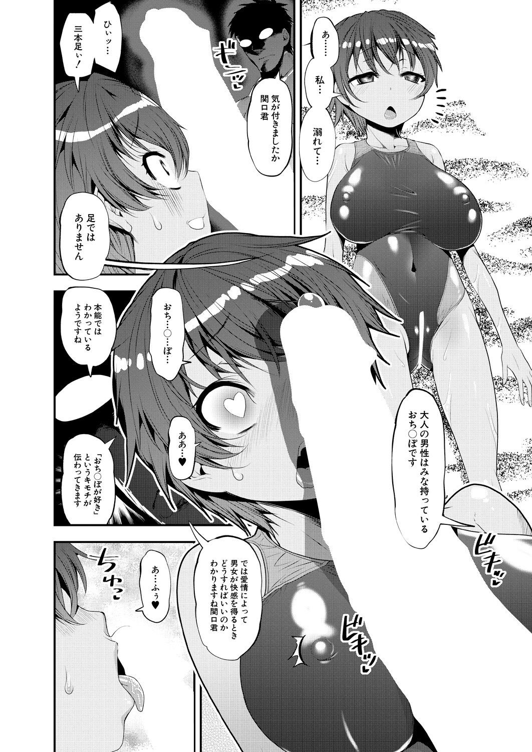 Page 220