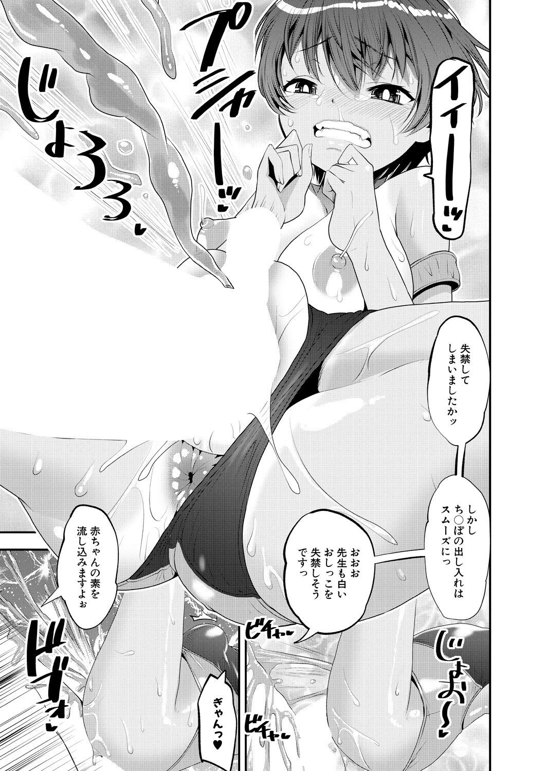 Page 233