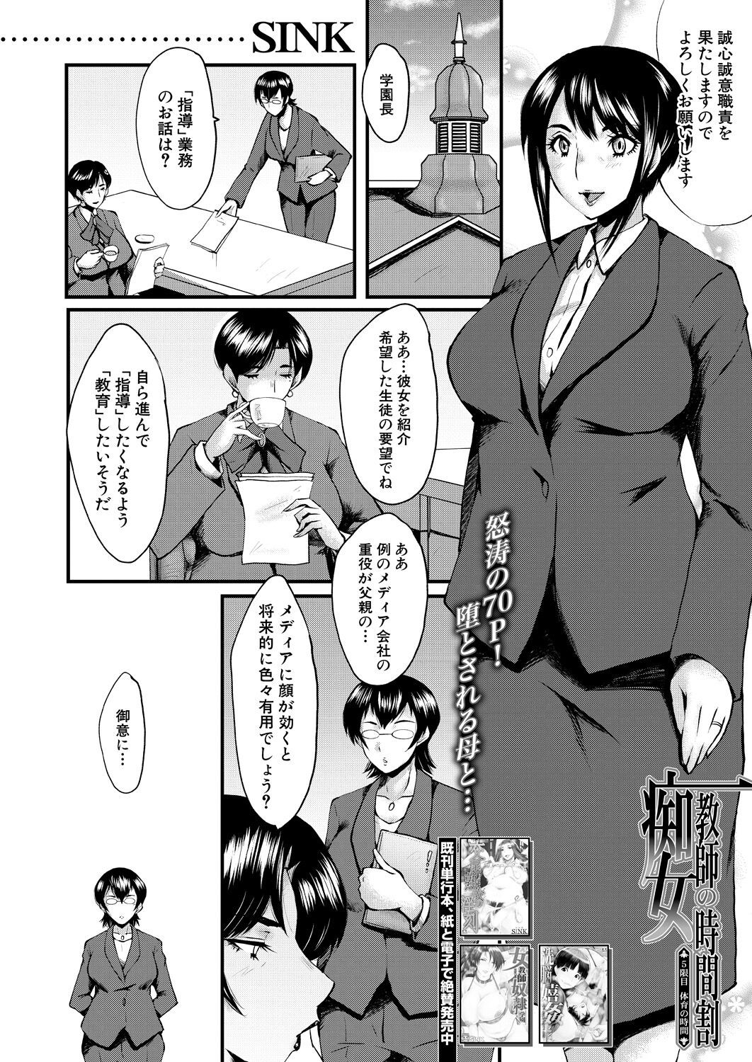 Page 244