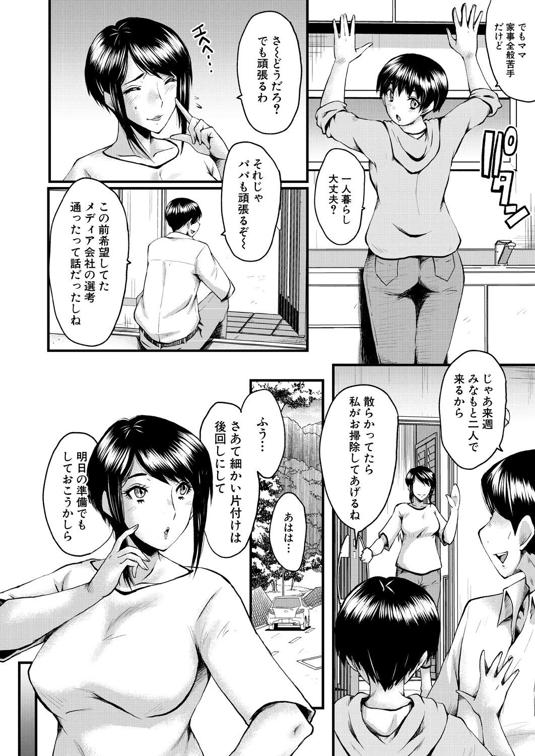 Page 246