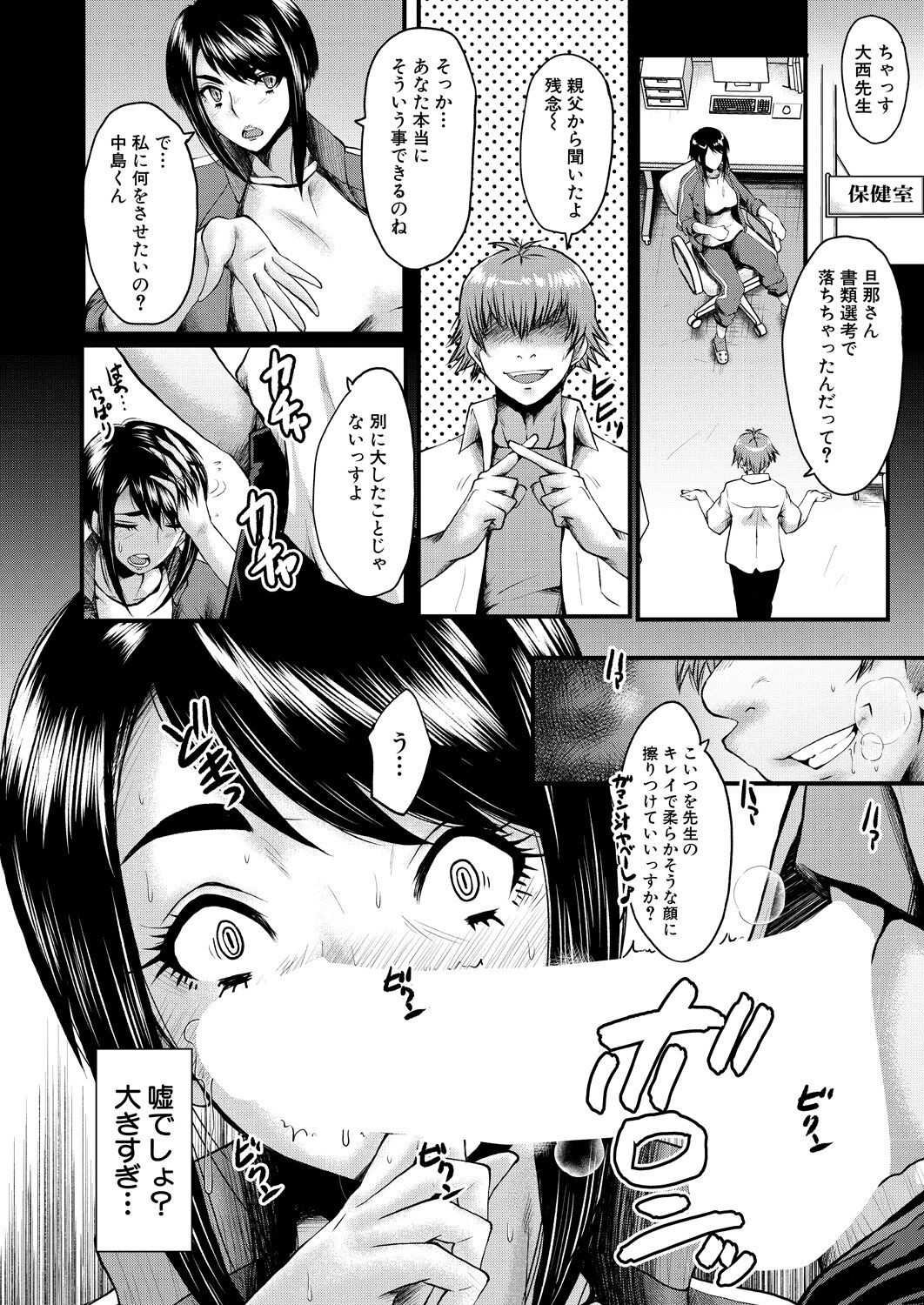 Page 250