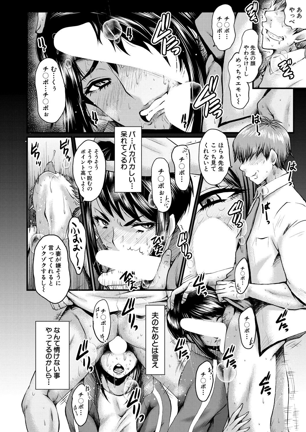 Page 252