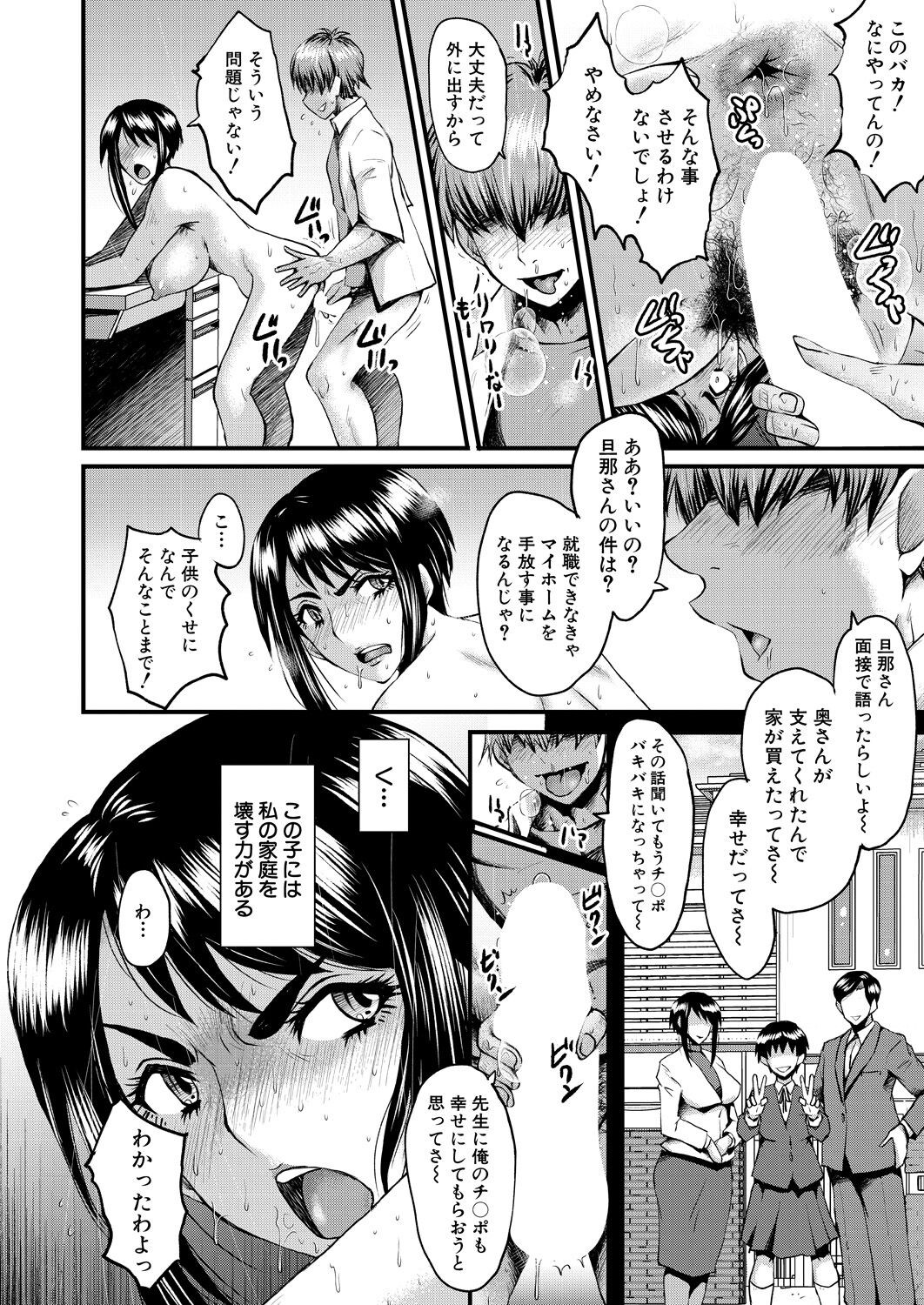 Page 256