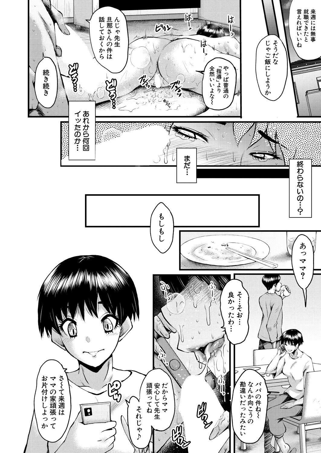 Page 266
