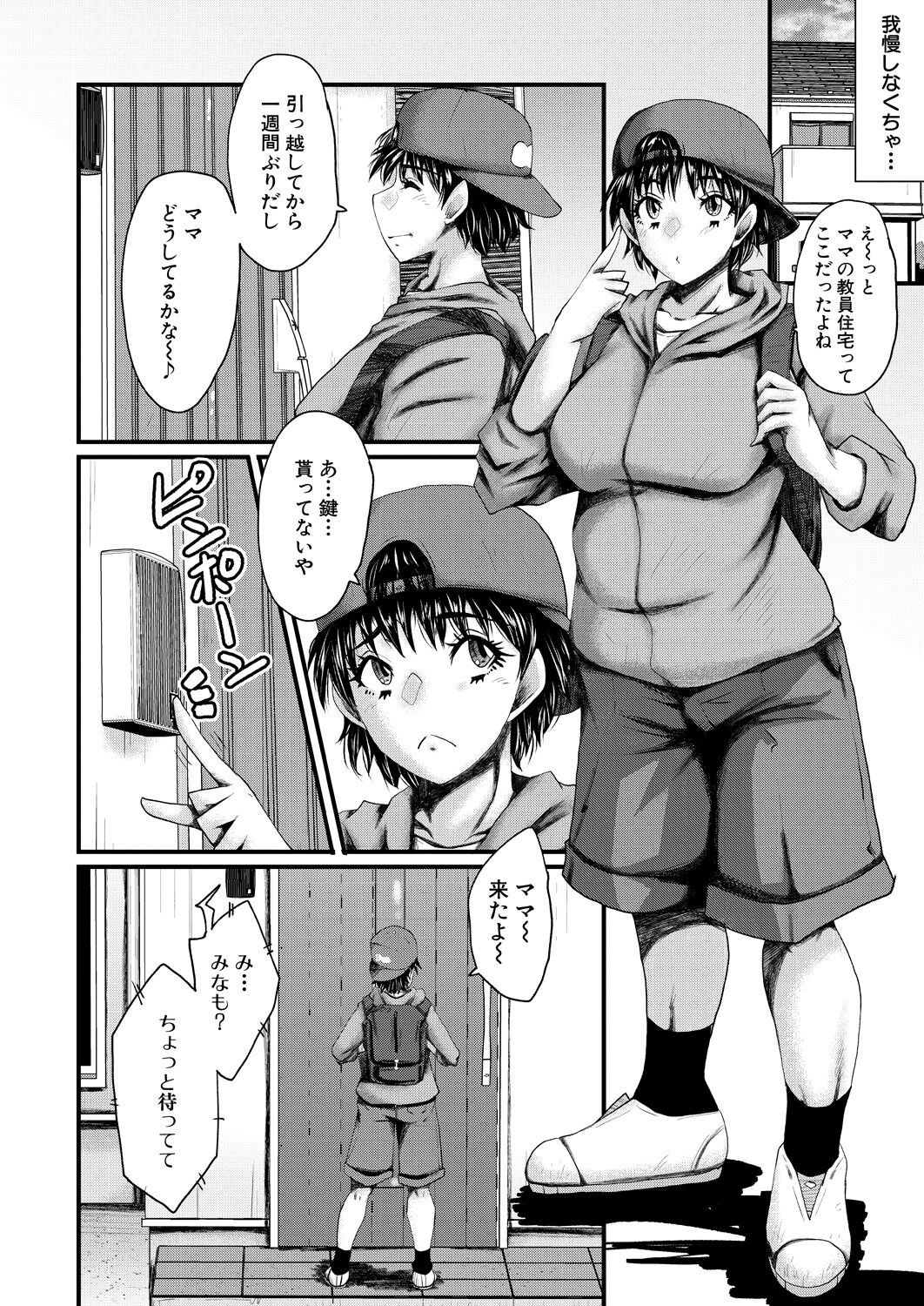 Page 272