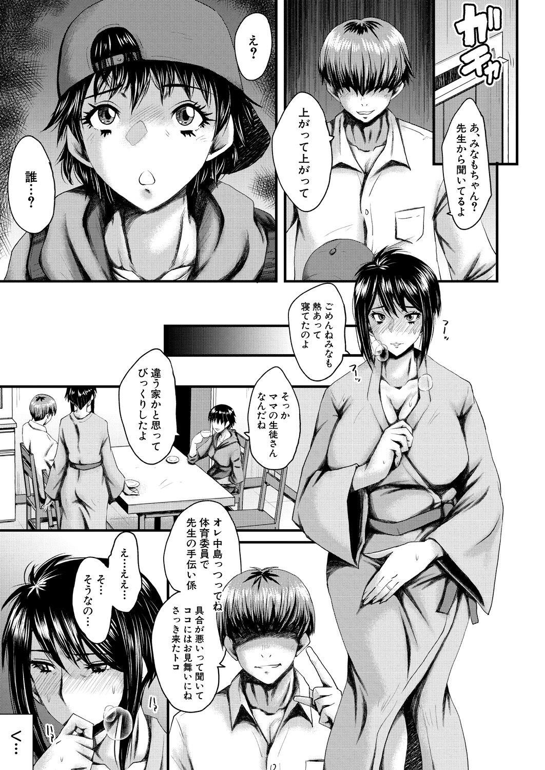 Page 273