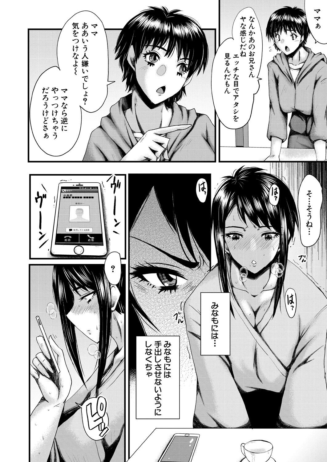 Page 276