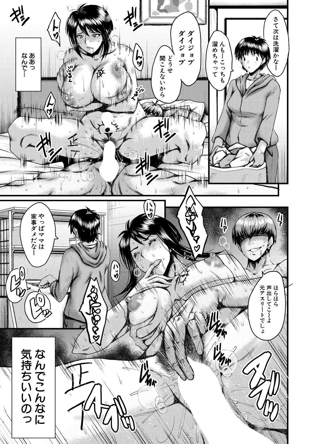 Page 287