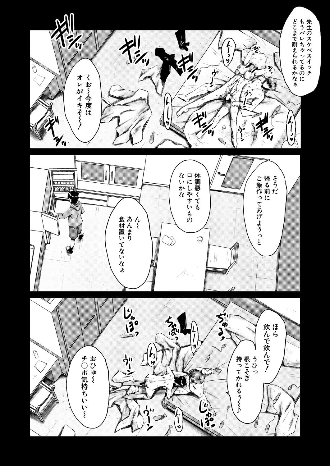 Page 290