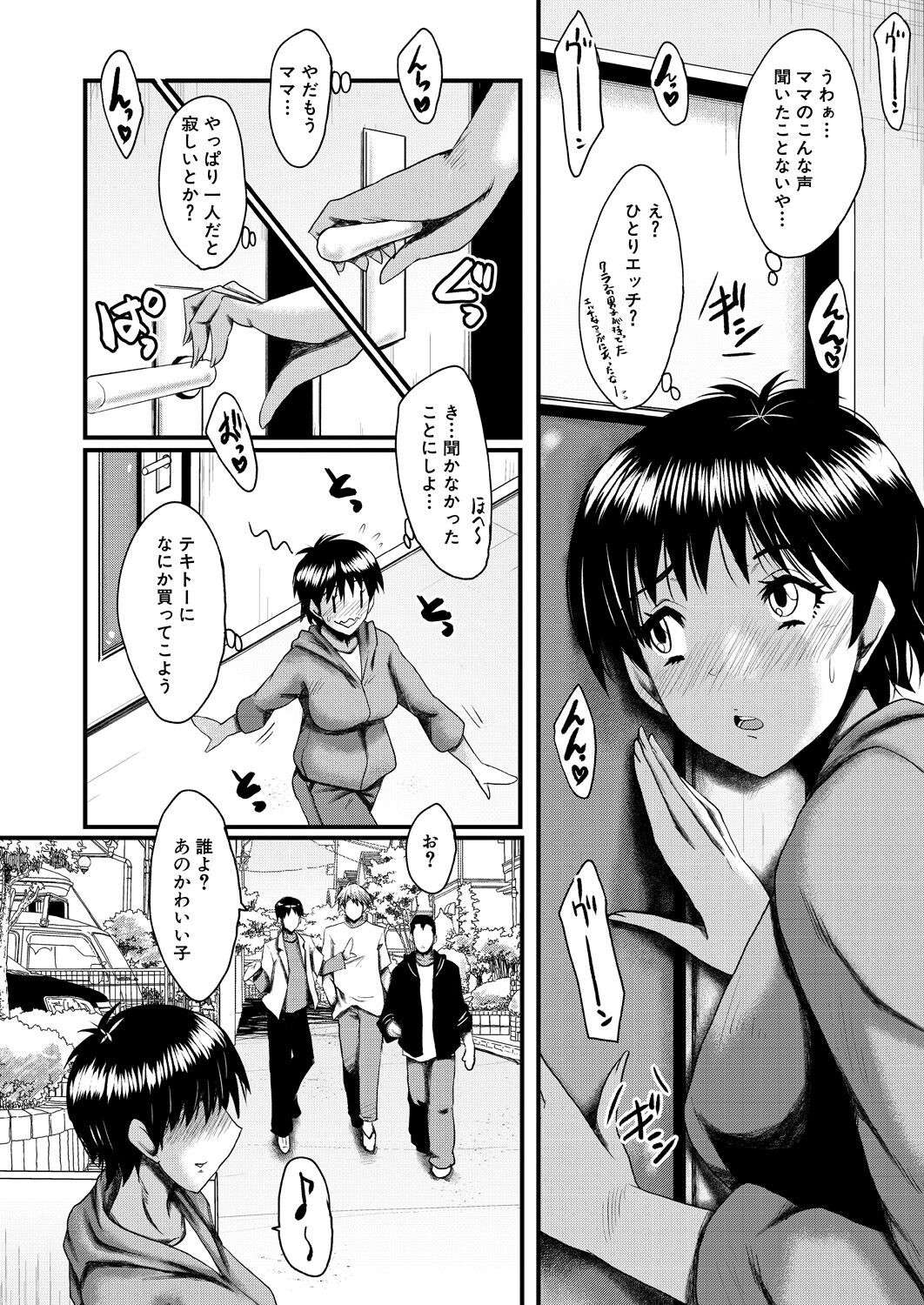 Page 292