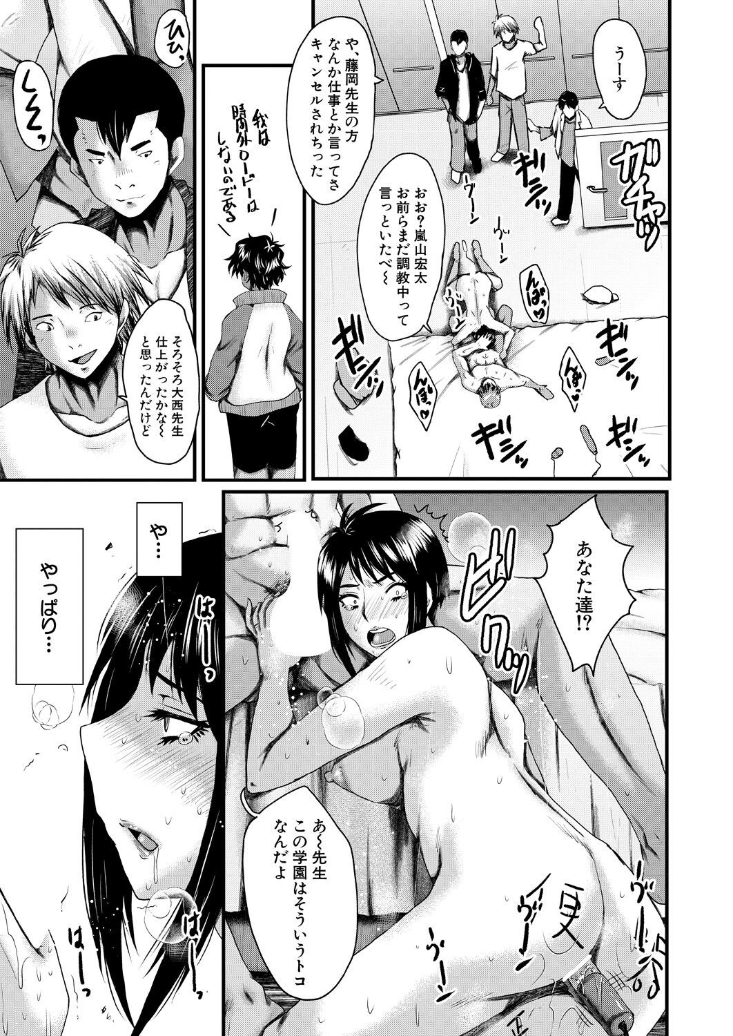 Page 293