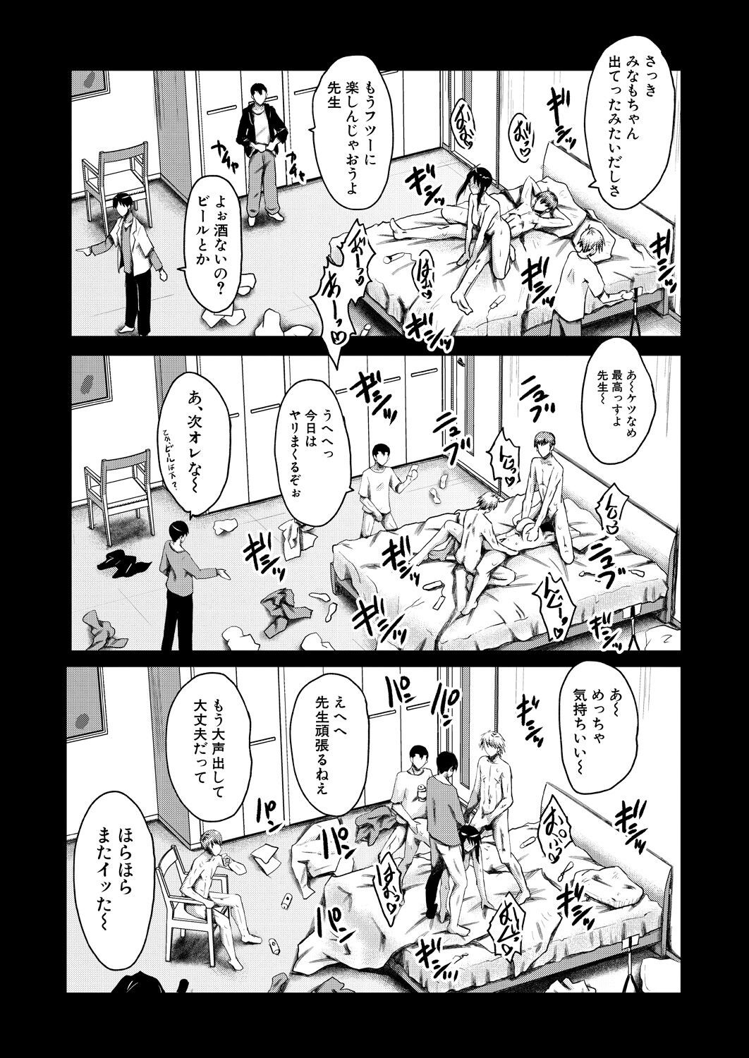 Page 295