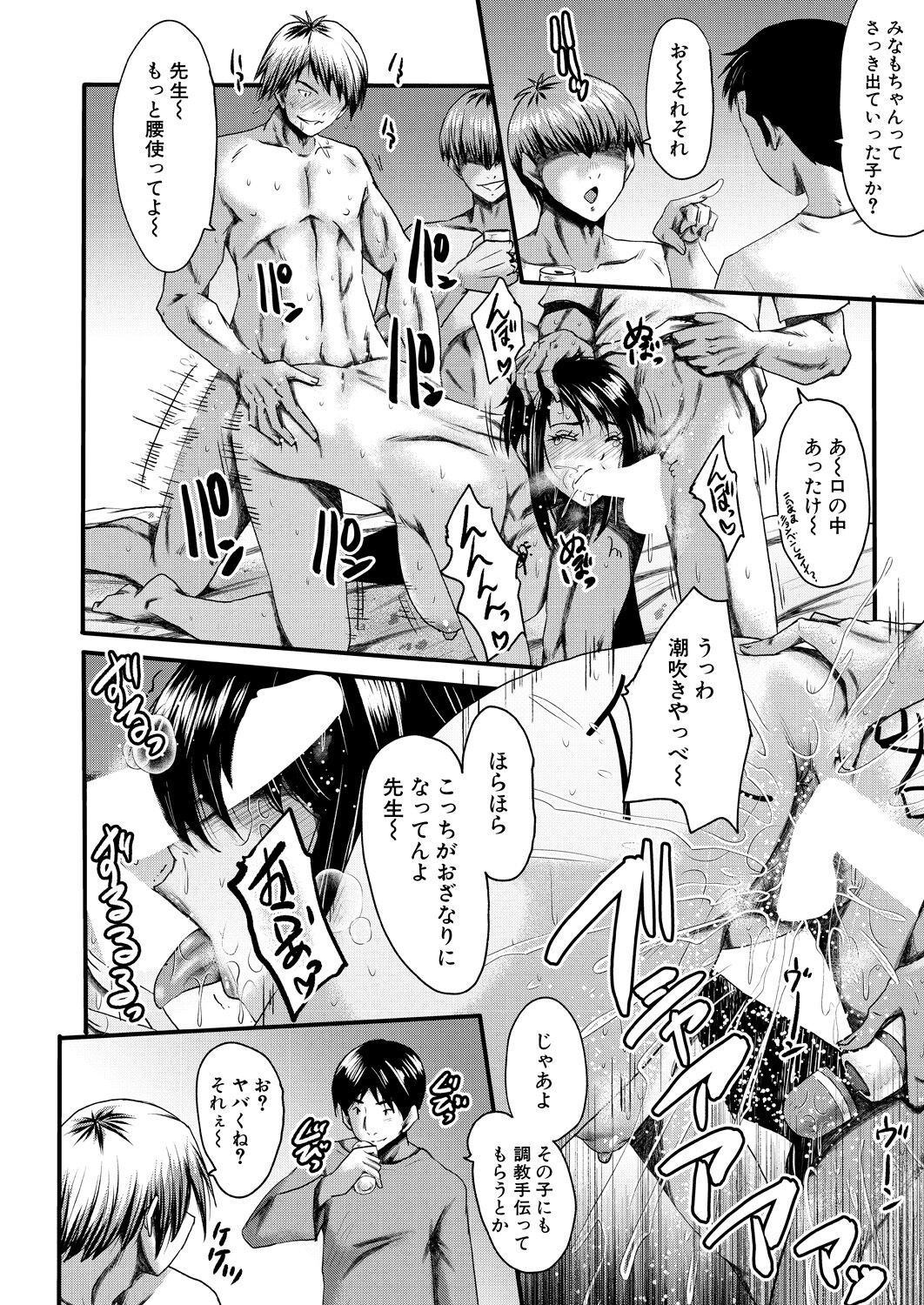 Page 296
