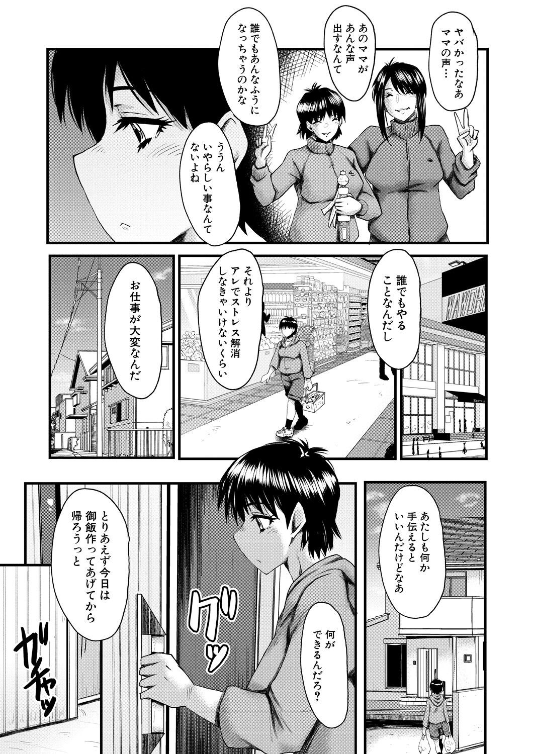 Page 297