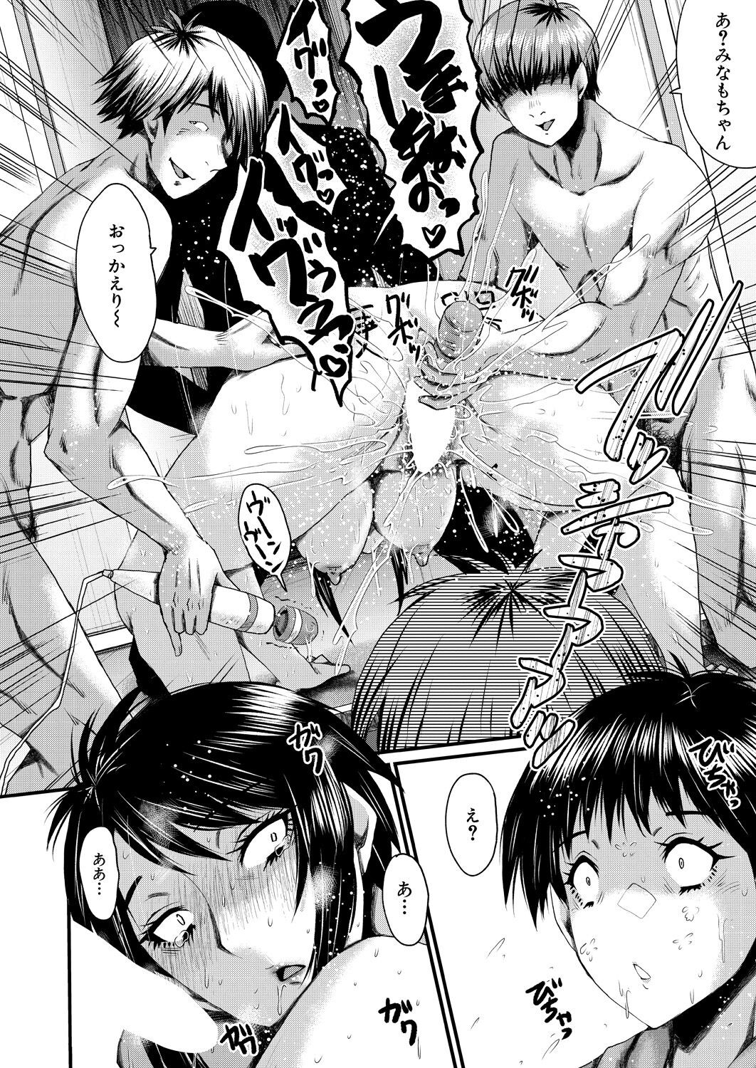 Page 298