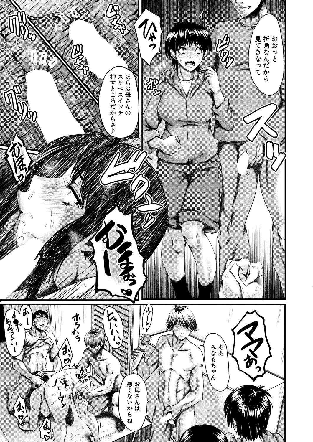Page 299