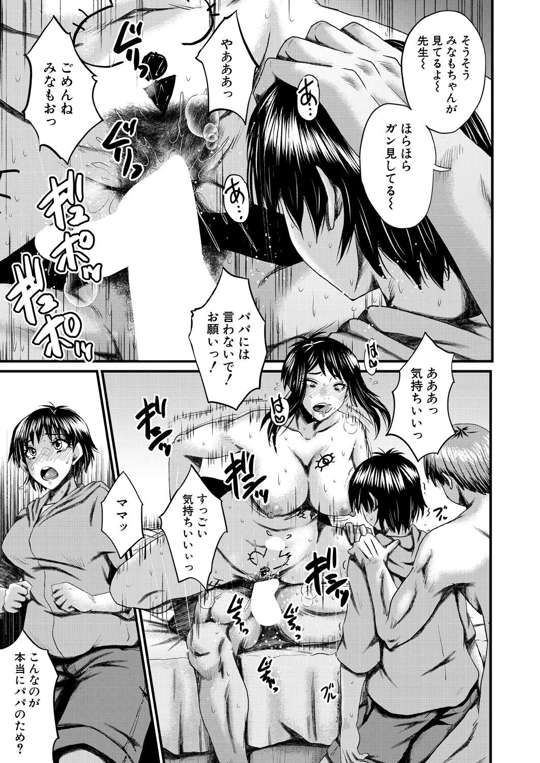 Page 307