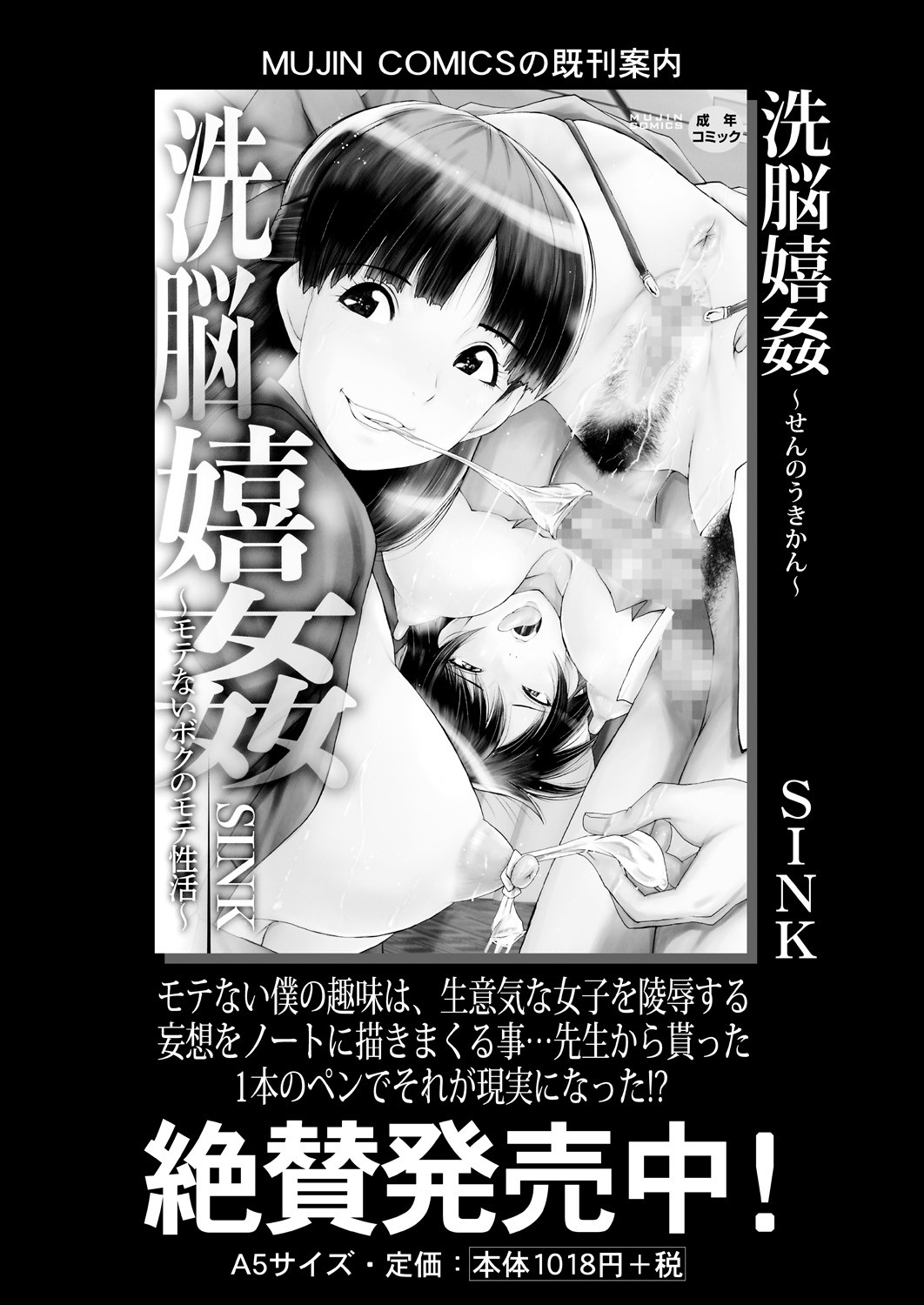 Page 313