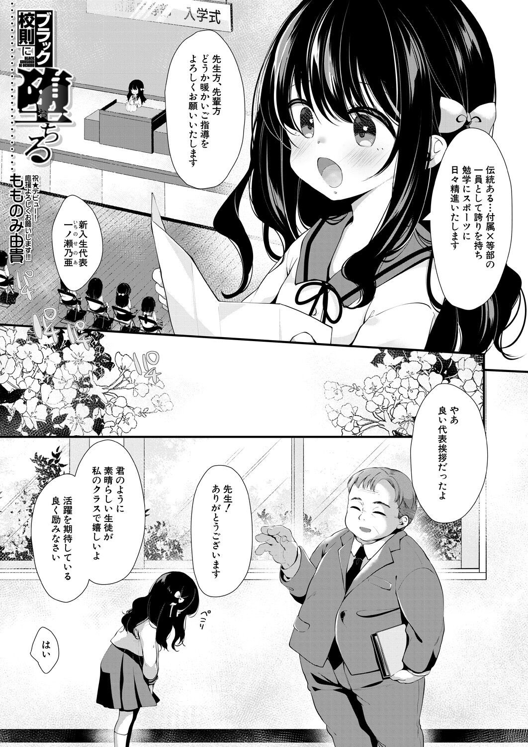Page 319
