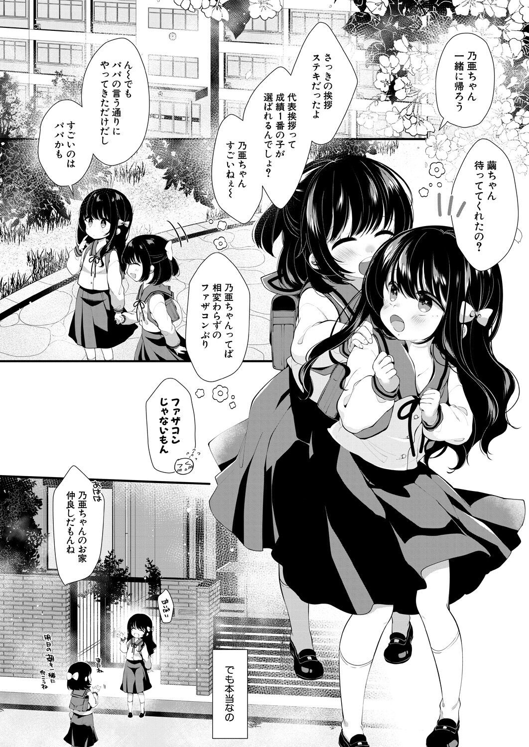 Page 320