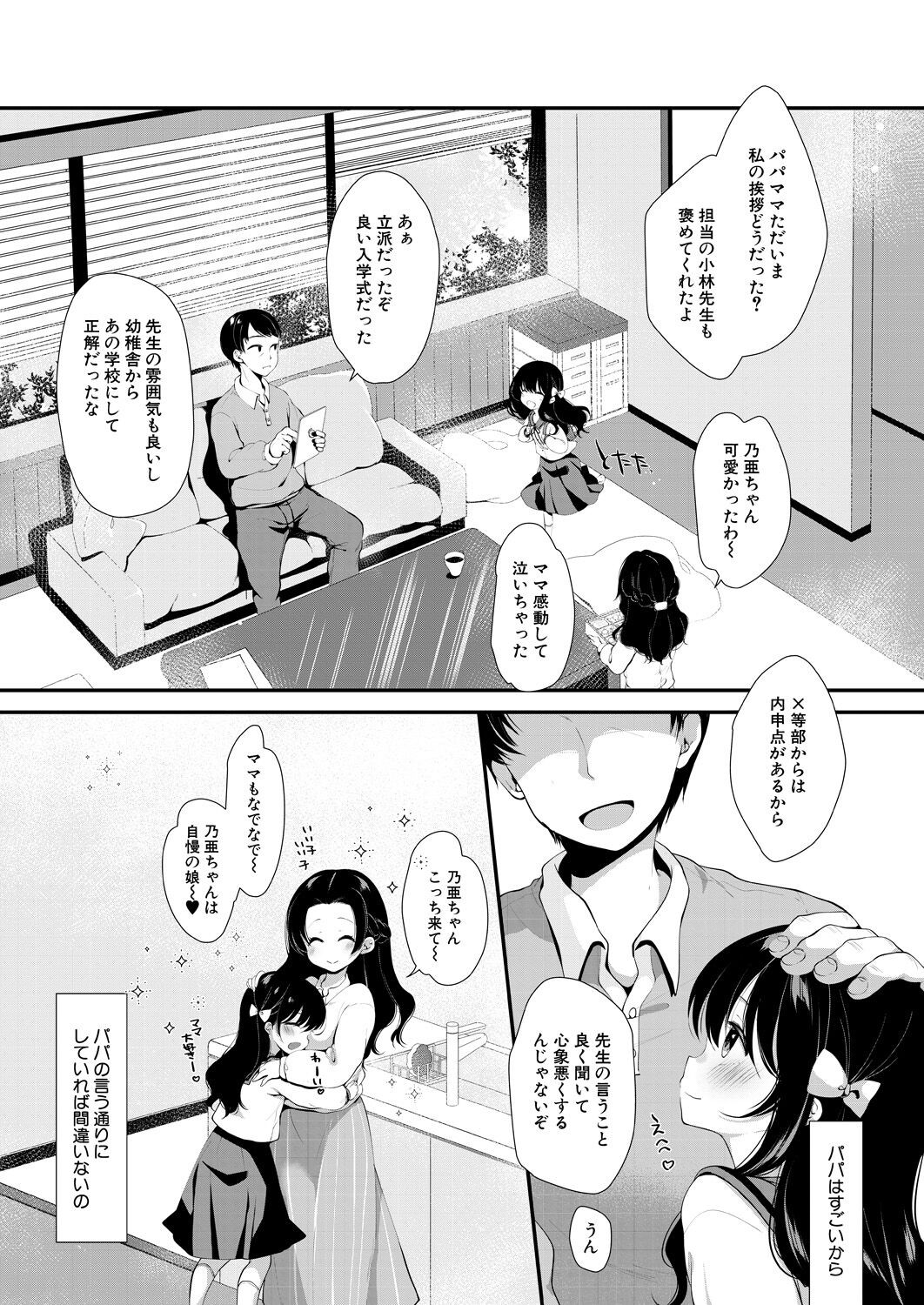Page 321