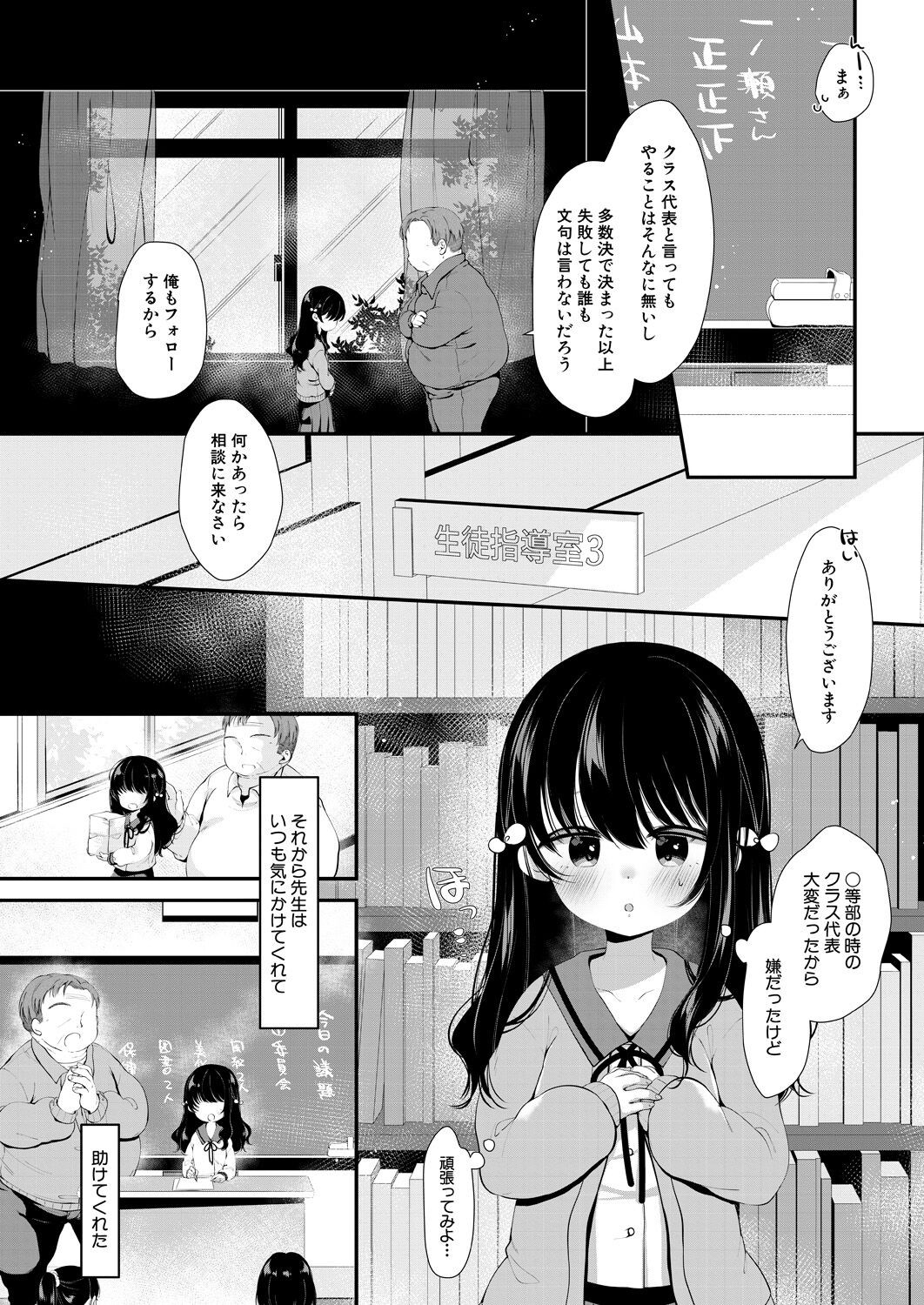 Page 322