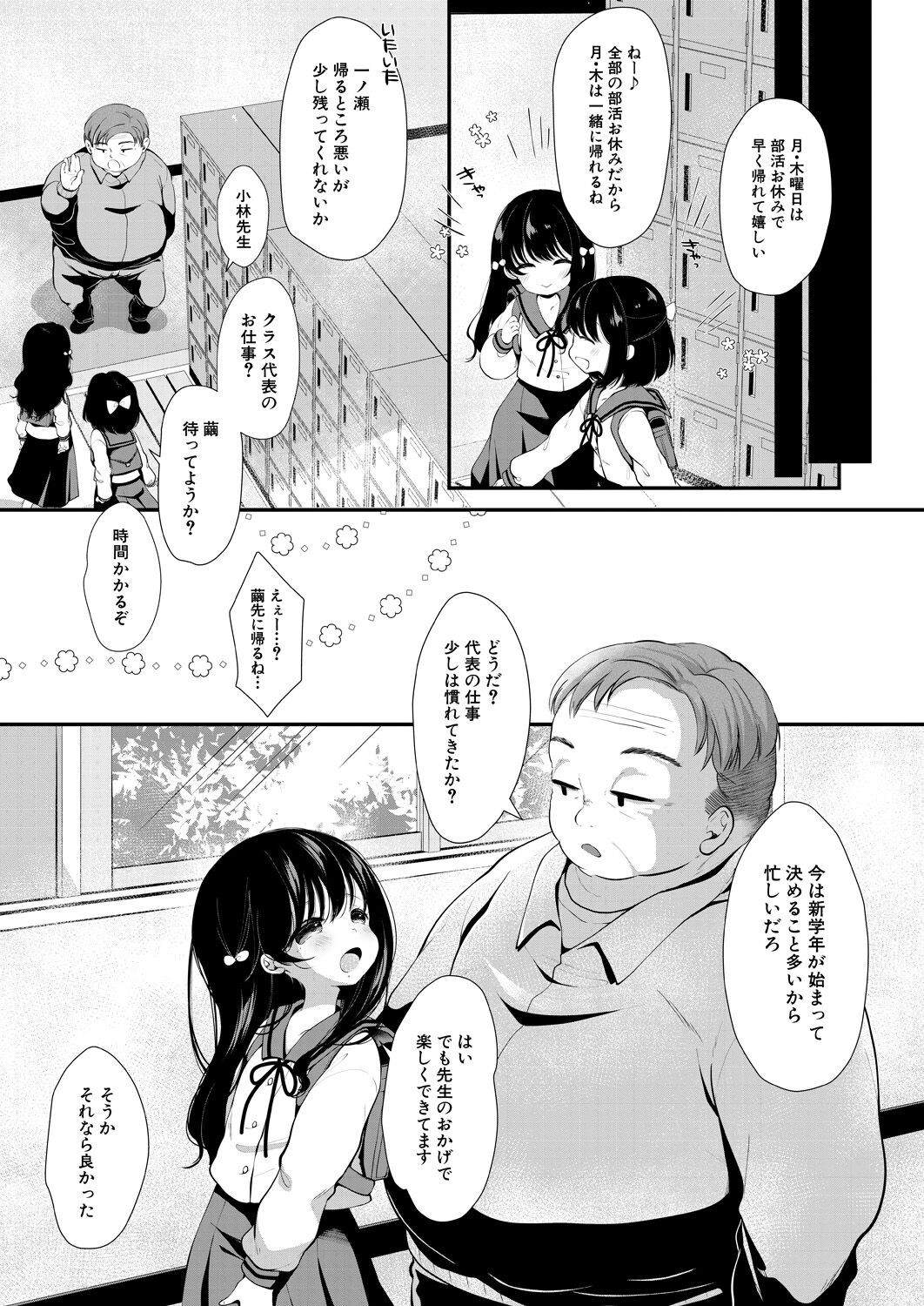 Page 323