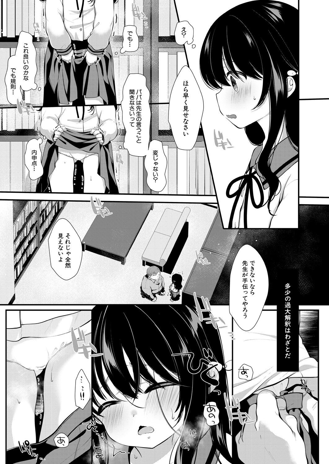 Page 325