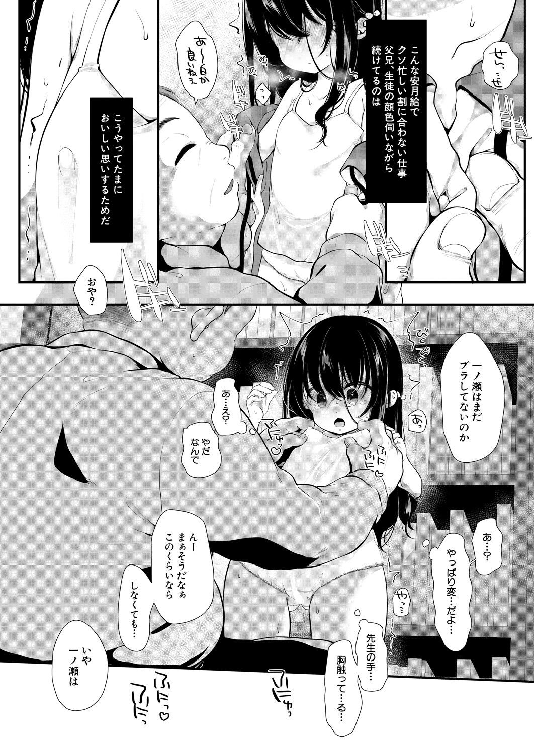 Page 326