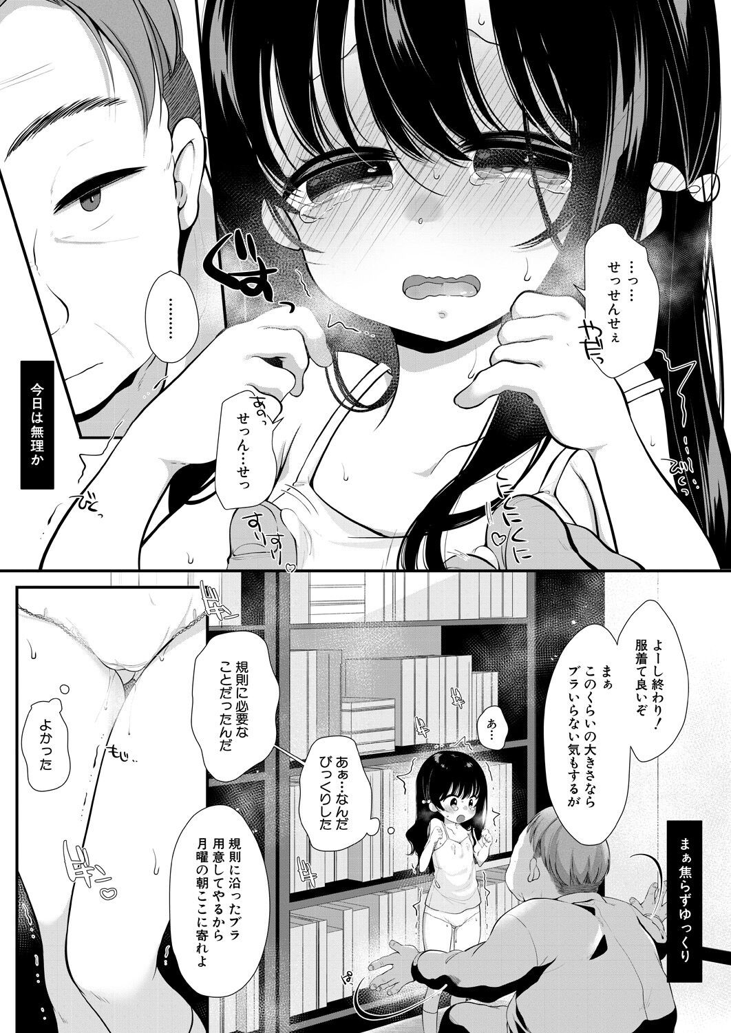Page 327