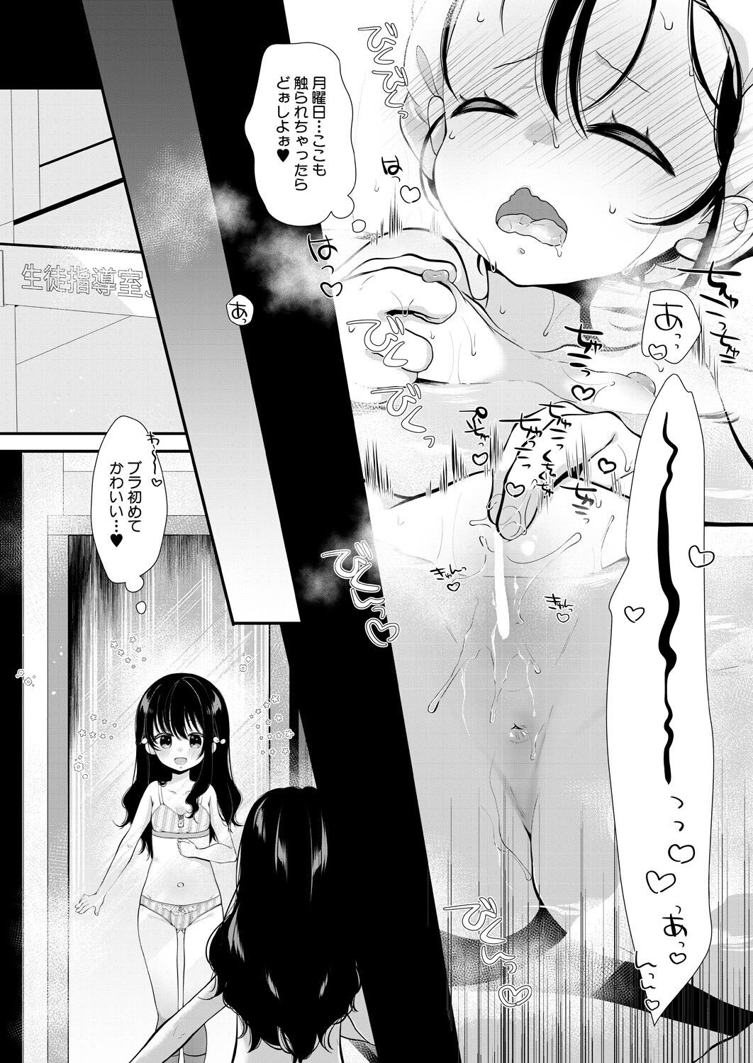 Page 330