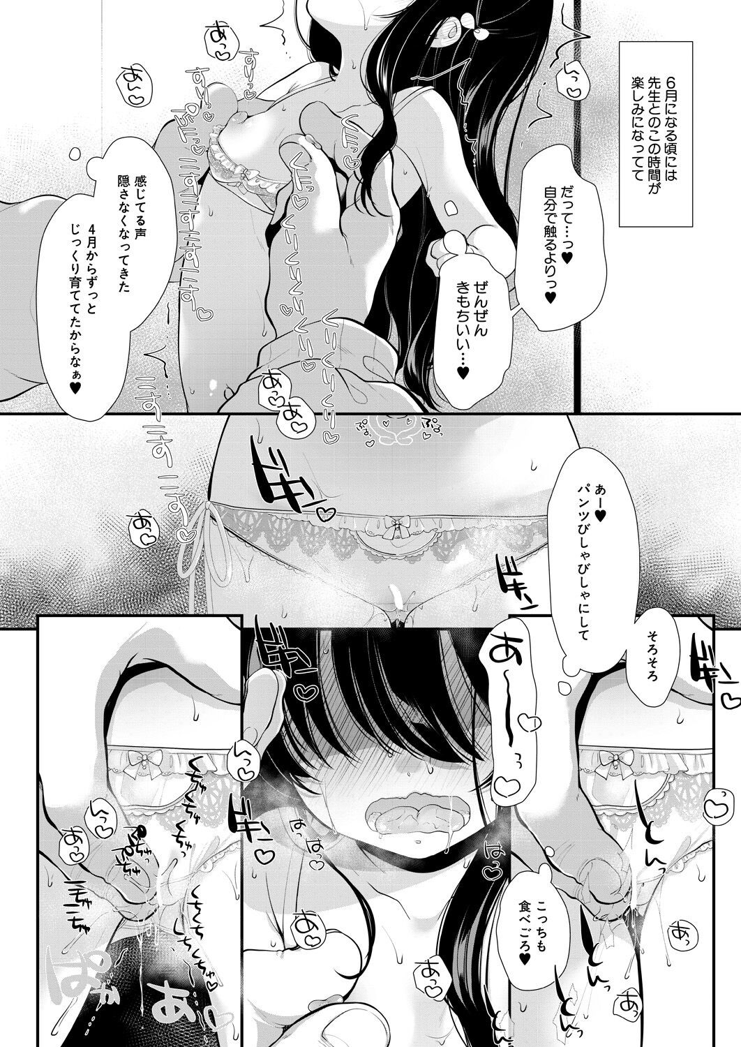 Page 334