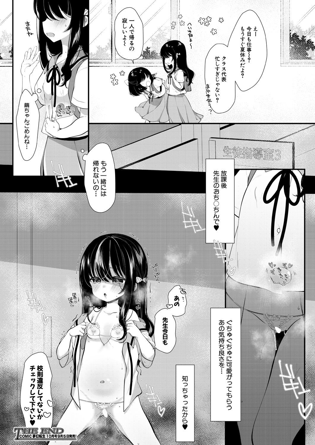 Page 354